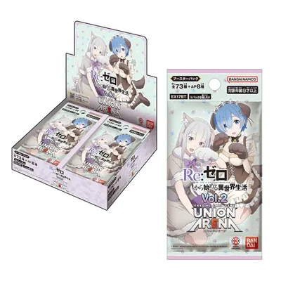 【予約商品】【テープ付き未開封品】UNION ARENA ブースターパック Re:ゼロから始める異世界生活 Vol.2 EX17BT BOX