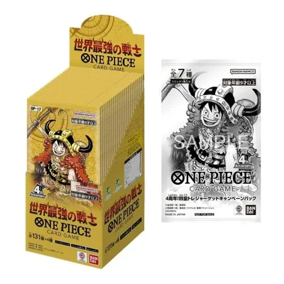 【4周年!四皇トレジャーゲットキャンペーンパック:2パック付き】【テープ付き未開封品】ONE PIECE カードゲーム ブースターパック『世界最強の戦士』OP-17 BOX