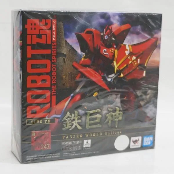 ROBOT魂 <SIDE PB> 鉄巨神