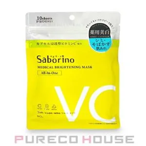 サボリーノ 薬用 ひたっとマスク BR (フェイスマスク) 10枚入り 【医薬部外品】