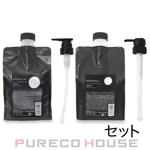 ハホニコ ケラテックス ファイバーシャンプー(レフィル) 1000ml《ポンプ付》+ トリートメント(レフィル) 1000g《ポンプ付》【セット】