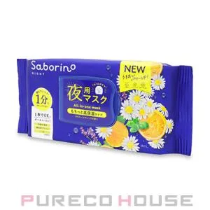 サボリーノ お疲れさマスクN (夜用フェイスマスク) 30枚入り