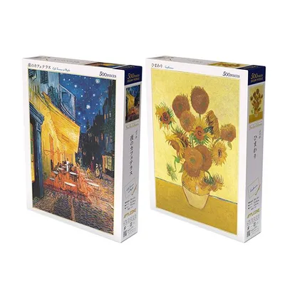 ジグソーパズル 500ピース ゴッホ ひまわり 夜のカフェテラス 単品 名画 アート アップルワン