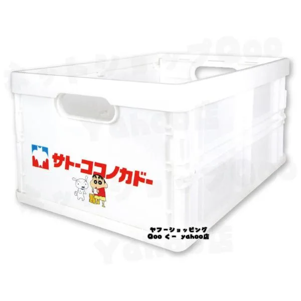 クレヨンしんちゃん クレしん シロ ぶりぶりざえもん キャラクターグッズ 収納 小物入れ ボックス ケース 折りたたみ 式 コンテナ オリコン 大きい ホワイト 白