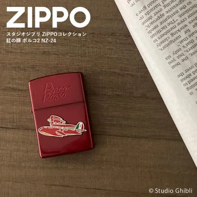 ジッポライター ZIPPO オイルライター ジッポー ライター Zippo 紅の豚 ポルコ2 NZ-24 スタジオジブリコレクション ライター 喫煙具 ギフト プレゼント