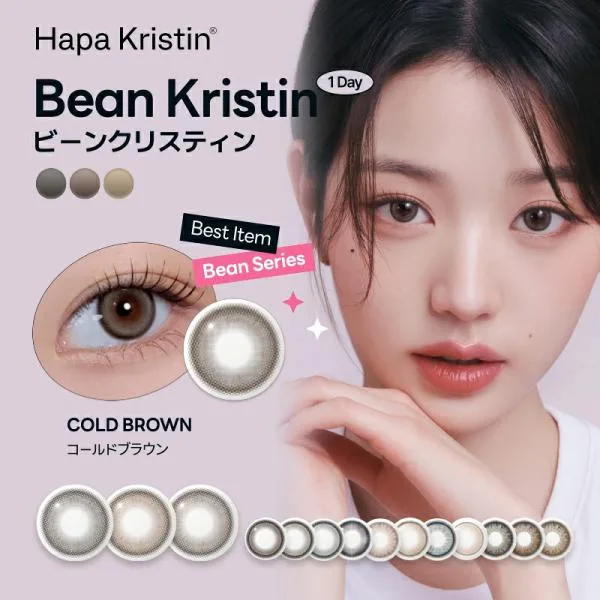 【ワンデー】HapaKristin ハパクリスティン (1箱10枚入り)( クーポン カラコン カラーコンタクト 度あり 度なし 小さめ 韓国 ウォニョン IVE パパクリスティン )