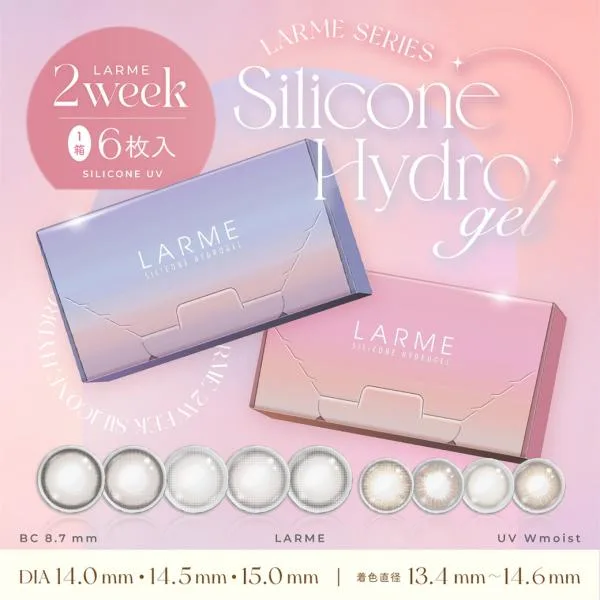 【2週間】 ラルム 2ウィーク シリコーン LARME 2week Silicone (1箱6枚)( クーポン カラコン カラーコンタクト 度あり 度なし シリコン シリコンハイドロゲル )