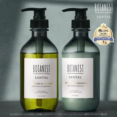 シャンプー ボタニストシャンプー BOTANIST SANTAL シャンプートリートメントセット 心浸美容シャンプー シャンプーメンズ レディース ヘアケア 2点セット