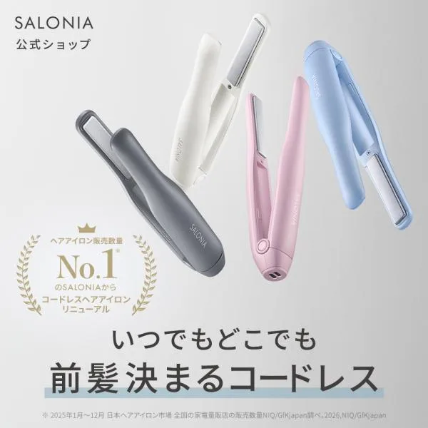 ヘアアイロン 12mm ヘアアイロン ミニ コードレス サロニア SALONIA 充電式 ストレート ヘアアイロン ミニ トラベル プレゼント 機内持ち込み可 軽量