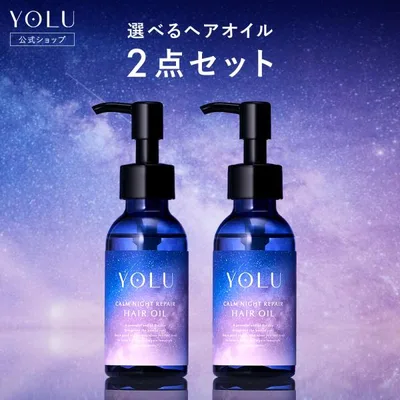 ヘアオイル YOLU ヨル カームナイト リラックスナイト 2本セット 洗い流さないトリートメント ヘアオイルメンズ レディース ゆうパケット対象商品