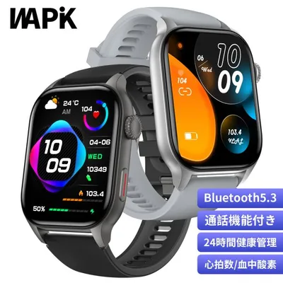 スマートウォッチ 通話機能 2.01インチ大画面 血中酸素 心拍数 着信通知 女性生理 睡眠検測 歩数計 音楽再生 IP68防水 腕上げ点灯