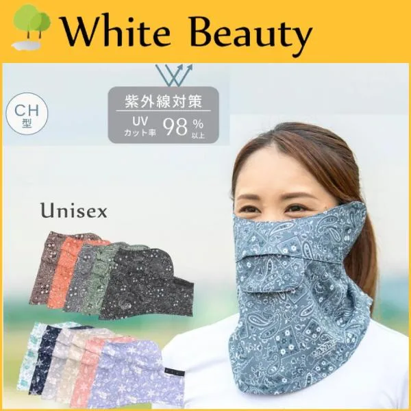 店頭在庫商品 White Beauty ホワイトビューティー テニス フェイスカバーCH型 フェイスマスク UVカット 日焼け対策 スポーツマスク (R-T)