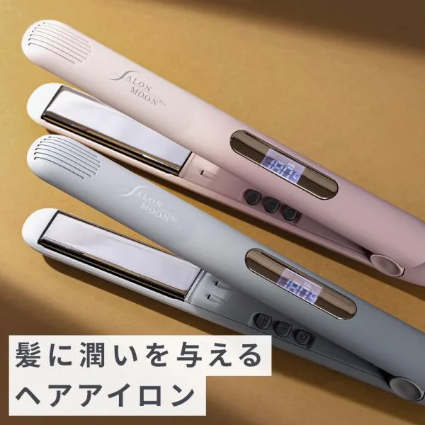 ■髪に潤いを与える■ ヘアアイロン ストレートアイロン ストレート サロンムーン ヘアーアイロン 母の日 ギフト ストレートヘアアイロン プレゼント 24mm 15mm