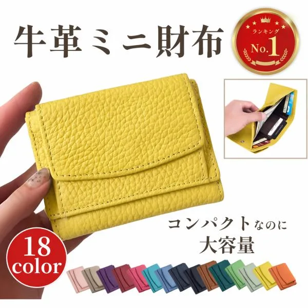 ミニ財布 レディース 本革 革 三つ折り メンズ みつおり コンパクト 小さい 小さめ 折りたたみ ミニウォレット 爆買
