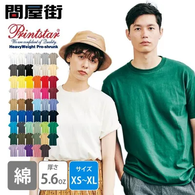 Tシャツ 無地 半袖 カットソー 5.6オンス 厚手 コットン 綿100% ユニセックス イベント 人気 085-CVT