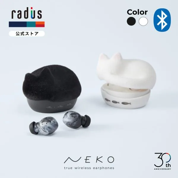 ラディウス radius HP-C28BTF 完全ワイヤレスイヤホン| Bluetooth NEKO ねこ 猫イヤホン かわいい