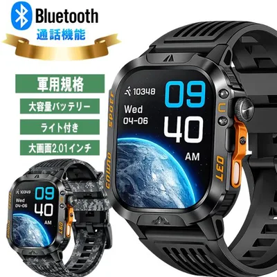 スマートウォッチ 軍用規格 日本製センサー 通話機能 大容量バッテリー 血圧 心拍数 睡眠 日本語対応 防水 運動 2.01インチ大画面 ライト ブラック 迷彩