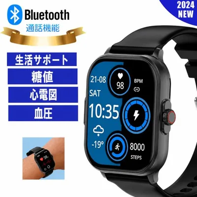 Smart Watch Blood Sugar Level Electrocardiogram ECG Blood Pressure Heart Rate Sleep Japanese Sensor Compatible with Android iPhone 2.01 inch