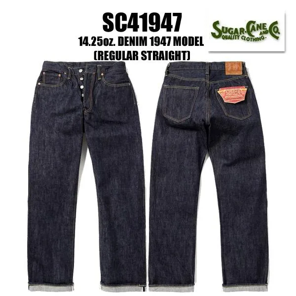 シュガーケーン SUGAR CANEジーンズ SC41947A STANDARD DENIM 「14.25oz DENIM 1947MODEL」 スタンダード デニム ジーンズ 定番 レギュラーストレート