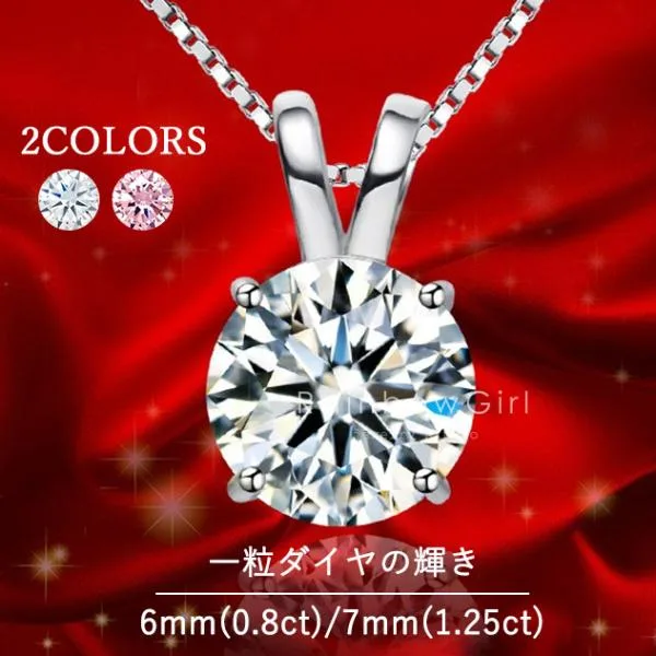 ネックレス レディース 大粒 一粒ダイヤ シンプル CZ シルバー925 プラチナ仕上げ 50代 40代 30代 60代 女性 誕生日プレゼント 母の日 人気 ギフト