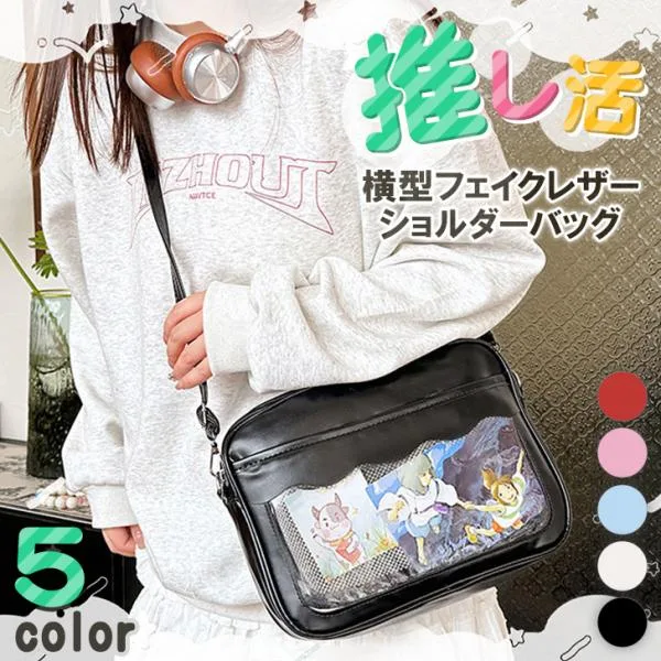 痛バッグ ショルダーバッグ レディース メッシュボード付き 缶バッジ アニメ 軽い 斜めがけ クリアバッグ 推し活 グッズ おしゃれ 横型