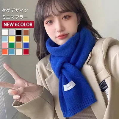 マフラー ストール レディース メンズ スヌード ニット ミニ ショート 秋冬 防寒 あったか かわいい おしゃれ シンプル 暖かい