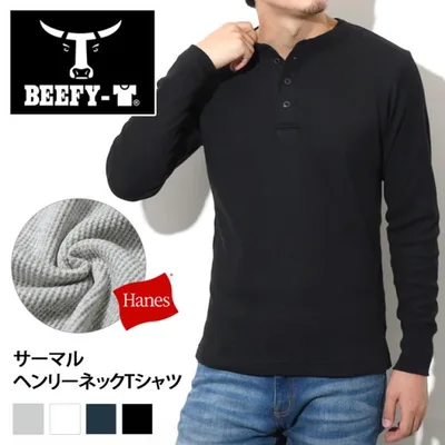 Tシャツ ロング Hanes ヘインズ BEEFY ビーフィー サーマル ヘンリーネック メンズ トップス Tシャツ 長袖 ロンt ワッフル ポイント消化