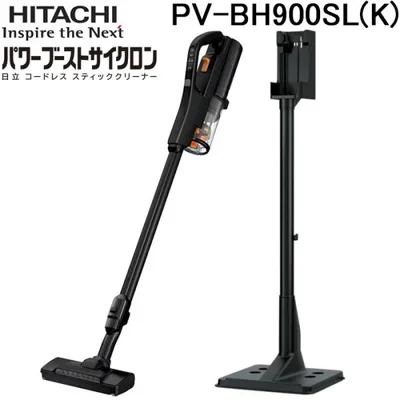 日立 PV-BH900SL(K) パワーブーストサイクロン コードレススティッククリーナー 掃除機 サテンブラック HITACHI