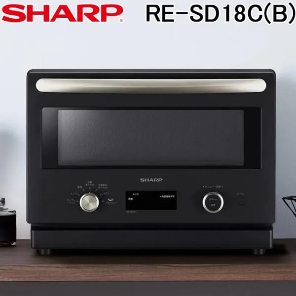 シャープ RE-SD18C(B) オーブンレンジ 総庫内容量18L ブラック系 ダイヤル操作 フラット庫内 バルメニュー 電子レンジ 家電 調理 (RE-SD18B(B)の後継品) SHARP