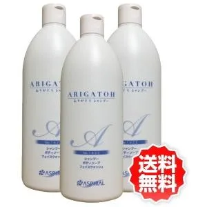 アスパイラル ありがとうシャンプー 400ml×3本セット 自然派 無添加 ノンシリコン スカルプケア