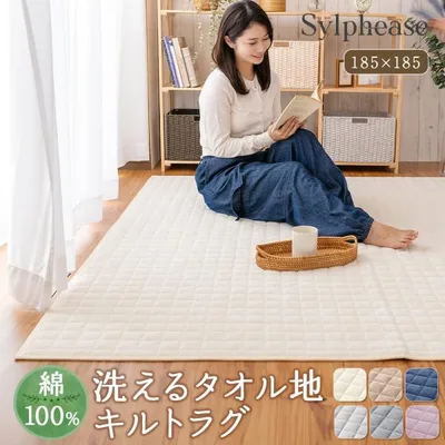 ラグ 2畳 洗える 綿 タオル地 キルティング 滑り止め 防ダニ 抗菌 タオル マット ホットカーペット対応 床暖房対応