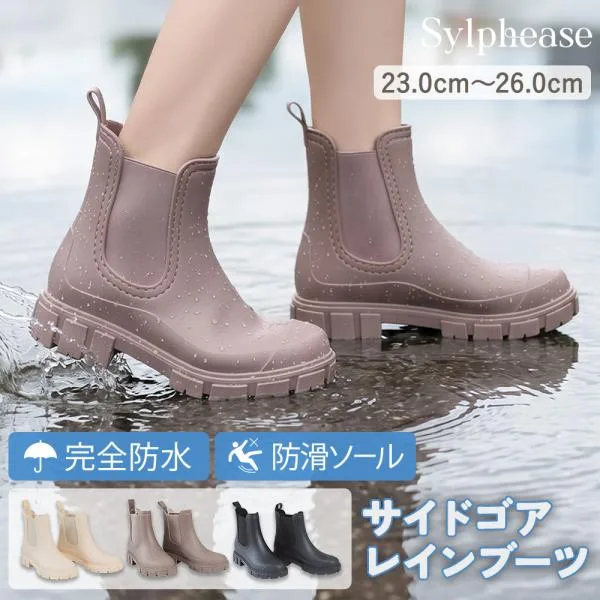 レインブーツ レディース ショート 完全防水 長靴 軽量 サイドゴア レインシューズ 滑りにくい 晴雨兼用 歩きやすい