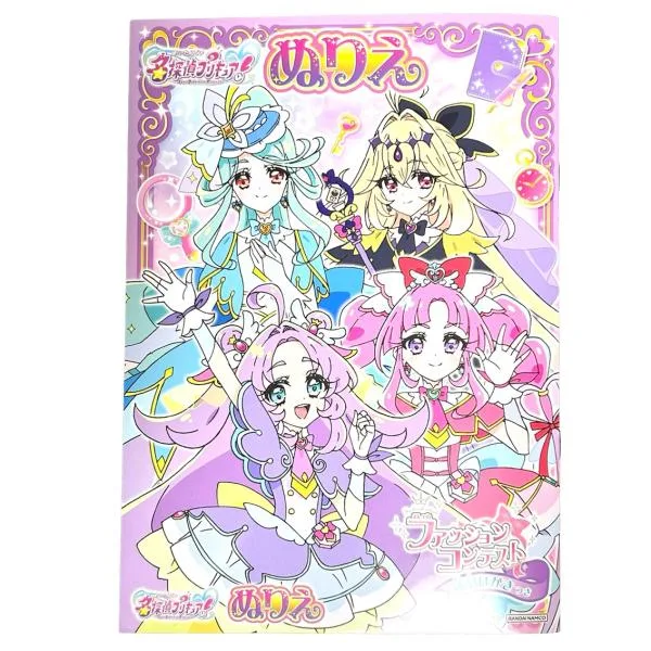 サンスター文具 名探偵プリキュア B5 ぬりえ A柄 RPJセット 塗り絵 おえかき 子供 女の子 幼児 小学生 かわいい プレゼント キャラクター 4634370A