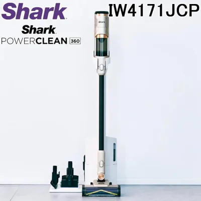 シャークニンジャ IW4171JCP PowerClean 360 コードレススティッククリーナー ライトコッパー サイクロン式 掃除機 パワークリーン SharkNinja