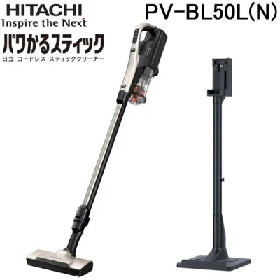 日立 PV-BL50L(N) パワかるスティック コードレス スティッククリーナー 掃除機 ライトゴールド HITACHI