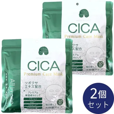 【2個セット】MDSKIN LABO CICAプレミアムケアマスク 30枚入 大容量 日本製 化粧水 乳液 美容液 パック オールインワン シートマスク フェイスマスク フェイスパ