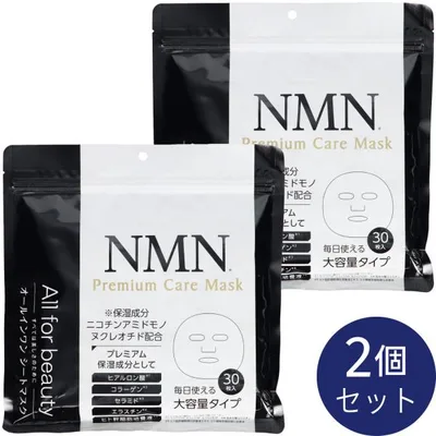 【2個セット】MDSKIN LABO NMNプレミアムケアマスク 30枚入 大容量 日本製 化粧水 乳液 美容液 パック オールインワン シートマスク フェイスマスク フェイスパ