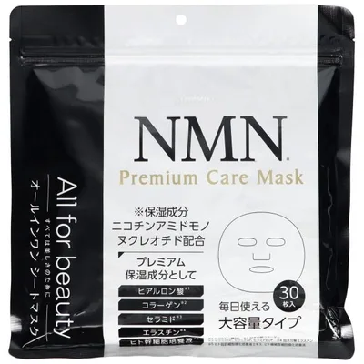 MDSKIN LABO NMNプレミアムケアマスク 30枚入 大容量 日本製 化粧水 乳液 美容液 パック オールインワン シートマスク フェイスマスク フェイスパック ヒアルロ
