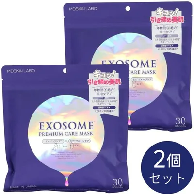 【2個セット】MDSKIN LABO エクソソーム プレミアムケアマスク 30枚入 大容量 日本製 化粧水 乳液 美容液 パック オールインワン シートマスク フェイスマスク