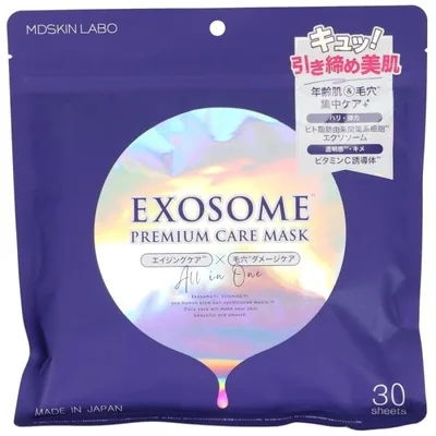 MDSKIN LABO エクソソーム プレミアムケアマスク 30枚入 大容量 日本製 化粧水 乳液 美容液 パック オールインワン シートマスク フェイスマスク フェイスパック
