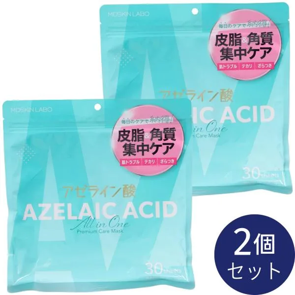 【2個セット】MDSKIN LABO アゼライン酸 プレミアムケアマスク 30枚入 大容量 日本製 化粧水 乳液 美容液 パック オールインワン シートマスク フェイスマスク