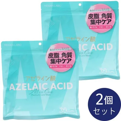 【2個セット】MDSKIN LABO アゼライン酸 プレミアムケアマスク 30枚入 大容量 日本製 化粧水 乳液 美容液 パック オールインワン シートマスク フェイスマスク