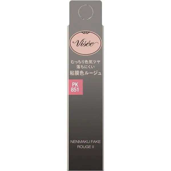 コーセー Visee ヴィセ ネンマクフェイク ルージュ II PK851 もっとわがままな肉球 3.8g 口紅 リップ 保湿 美容液 無香料 粘膜カラー