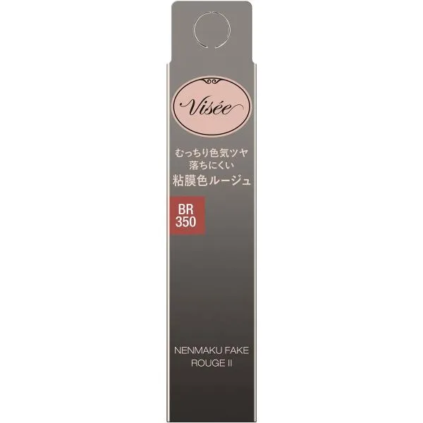 コーセー Visee ヴィセ ネンマクフェイク ルージュ II BR350 林檎のワンモアキス 3.8g 口紅 リップ 保湿 美容液 無香料 粘膜カラー