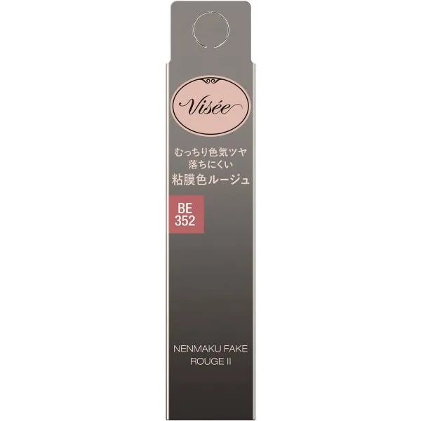 コーセー Visee ヴィセ ネンマクフェイク ルージュ II BE352 桜のハミング 3.8g 口紅 リップ 保湿 美容液 無香料 粘膜カラー