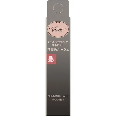 コーセー Visee ヴィセ ネンマクフェイク ルージュ II BE352 桜のハミング 3.8g 口紅 リップ 保湿 美容液 無香料 粘膜カラー