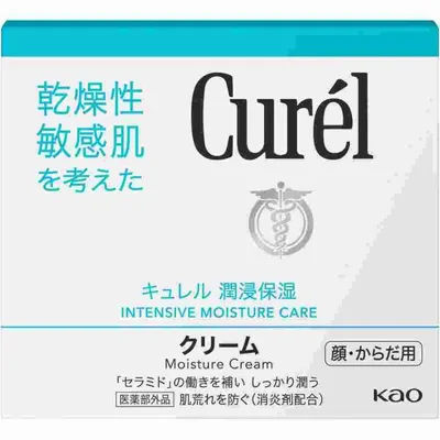 キュレル 薬用クリーム ジャー 90g(M)