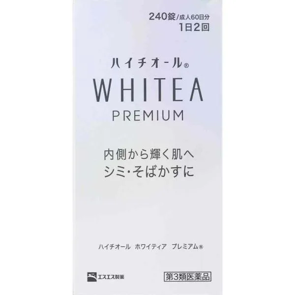 第3類医薬品 ハイチオールホワイティアプレミアム 240錠(A)