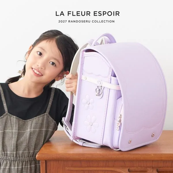 ランドセル 女の子 2027年 人気 おすすめ 国産 国内 フルール エスポワール A4 ファイル 小学生 小学校 入学 堀江鞄製造 ラン活 日本製 手作り