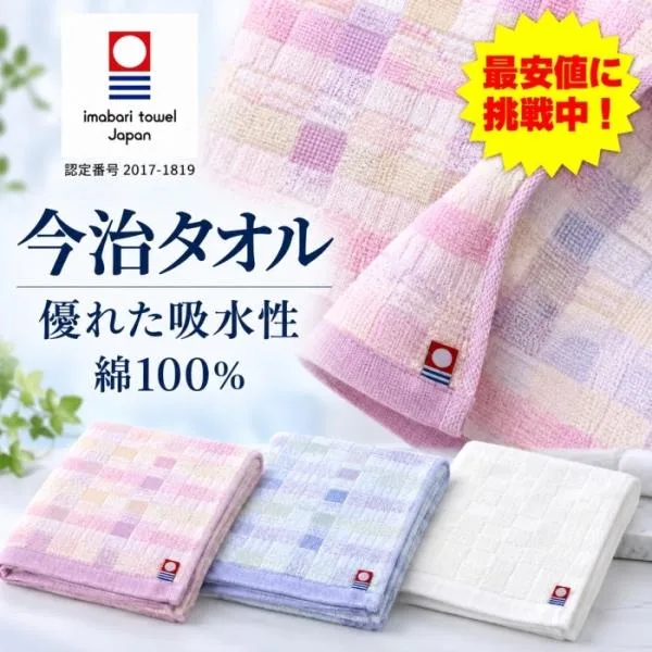 今治 バスタオル 今治バスタオル オスカー ブルー ピンク ホワイト 約60×120cm 今治タオル 柄タオル 薄手 速乾 やわらか 今治認定番号2017-1819